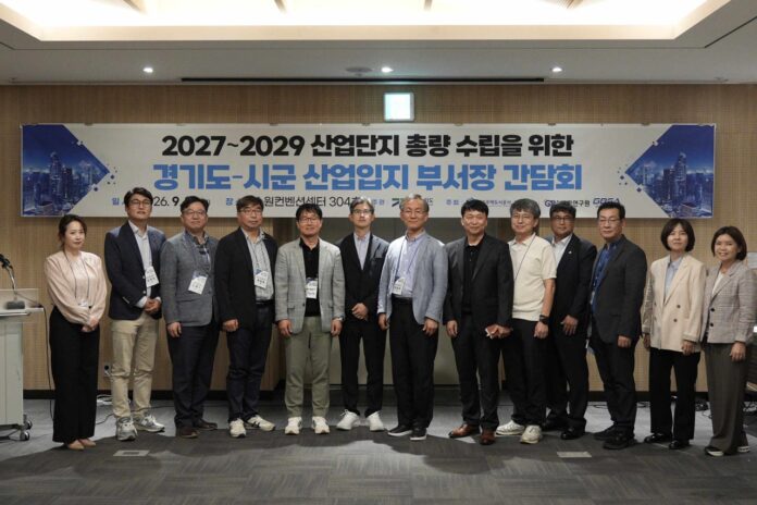 산업입지 간담회 (1)